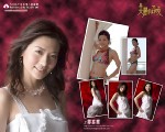 2006香港小姐競選