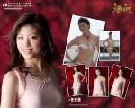 2006香港小姐競選