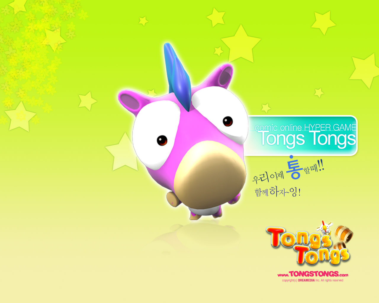 TONGSTONGSC६